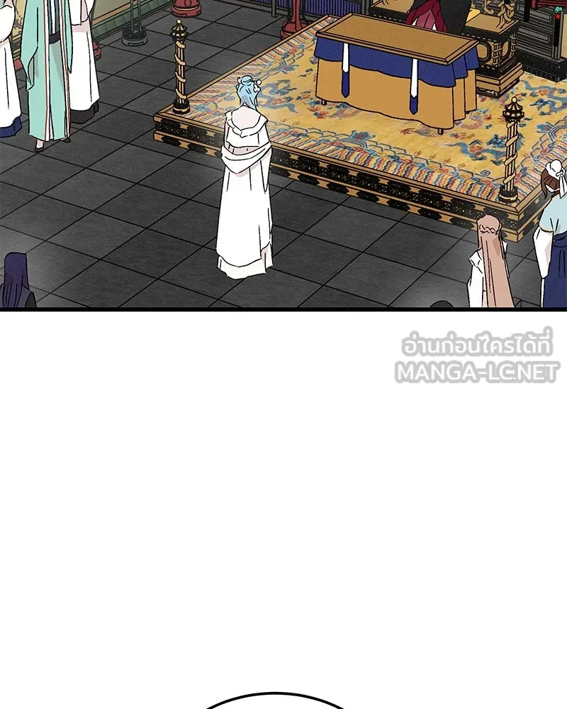 ข้าต้องไม่ใช่พระชายา ตอนที่ 79 รูปที่ 6