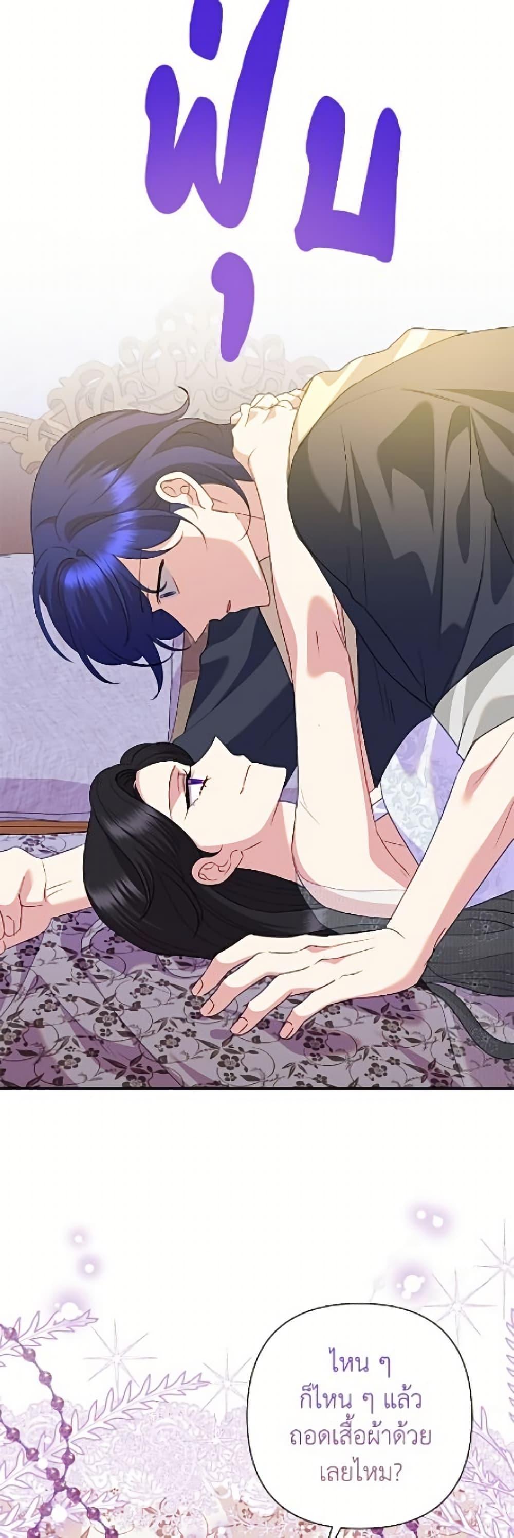 Manga-lc-com อ่านมังงะ อ่านการ์ตูน ออนไลน์ ฟรี Today the Villainess Has Fun Again ตอนที่ 1 2 3 4 5 6 7 8 9 10 11 12 13 14 ฟรี ไม่มีโฆษณา Manga-lc - อ่าน มังงะ อ่าน การ์ตูน ออนไลน์ อ่านมังงะ ฟรี