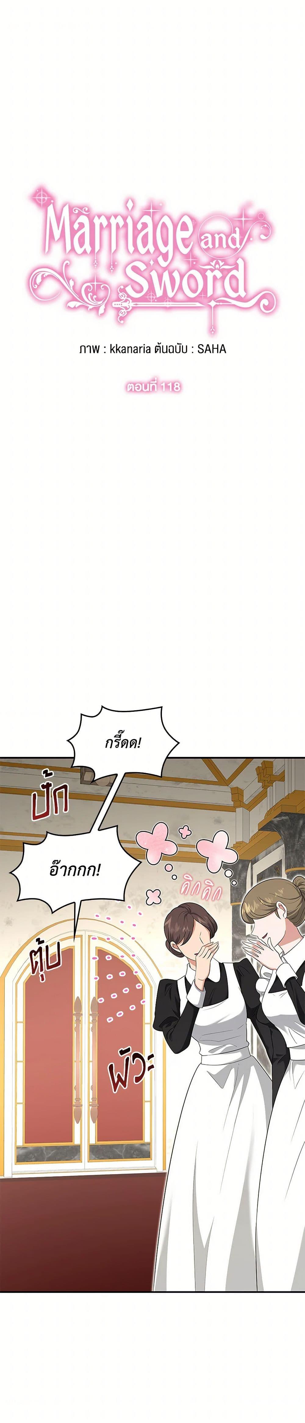 Manga-lc-com อ่านมังงะ อ่านการ์ตูน ออนไลน์ ฟรี Marriage and Sword ตอนที่ 1 2 3 4 5 6 7 8 9 10 11 12 13 14 ฟรี ไม่มีโฆษณา Manga-lc - อ่าน มังงะ อ่าน การ์ตูน ออนไลน์ อ่านมังงะ ฟรี