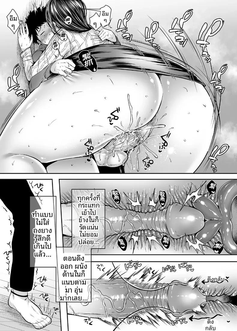 Doujin-Lc- อ่าน โดจิน มังฮวา เกาหลี ญี่ปุ่น จีน แปลไทย ความสัมพันธ์กับเเม่เพื่อน ตอนที่ 1 2 3 4 5 6 7 8 9 10 11 12 13 14 ฟรี ไม่มีโฆษณา อ่าน โดจิน Manhwa เกาหลี ญี่ปุ่น จีน เรามีครบ คัดมาให้เน้นๆ โดจิน 18+ รับประกันความฟินโดย  Doujin Lc