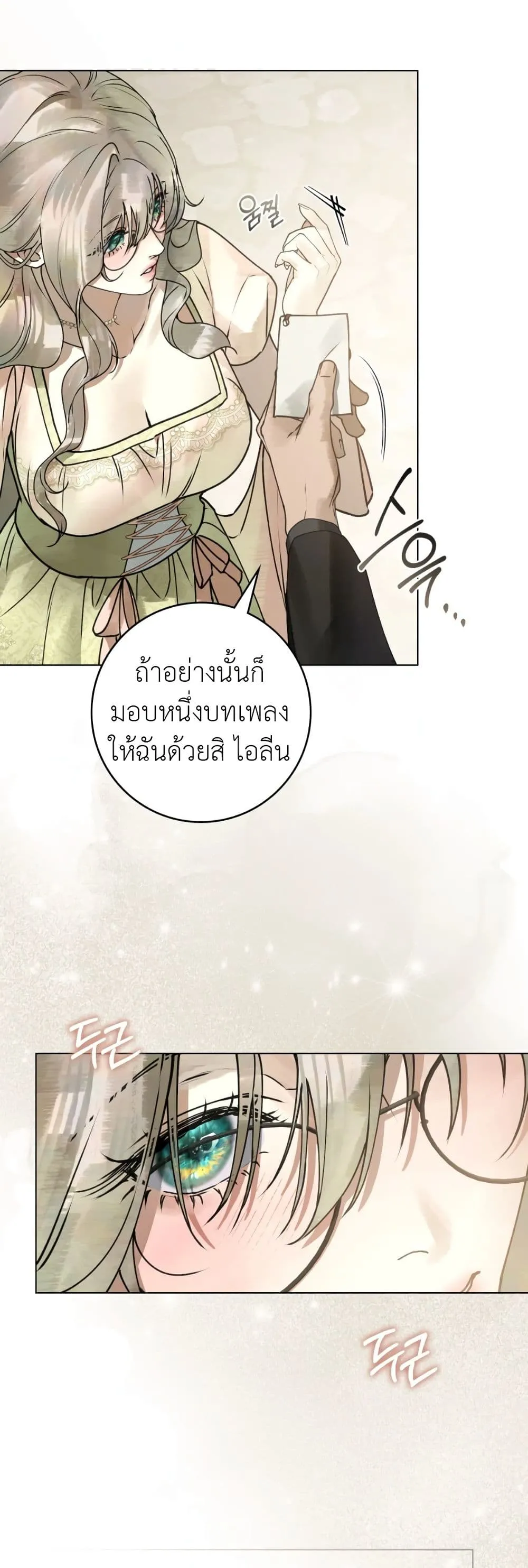 Manga-lc-com อ่านมังงะ อ่านการ์ตูน ออนไลน์ ฟรี A Wicked Husband ตอนที่ 1 2 3 4 5 6 7 8 9 10 11 12 13 14 ฟรี ไม่มีโฆษณา Manga-lc - อ่าน มังงะ อ่าน การ์ตูน ออนไลน์ อ่านมังงะ ฟรี