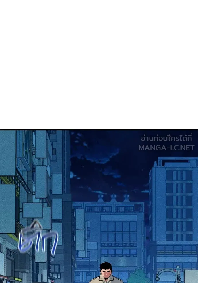 แยกร่างล่าอัตโนมัติ ตอนที่ 137 รูปที่ 93