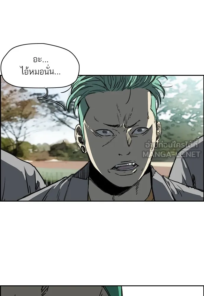 ปั่นสู้ฝันbrWind Breaker ตอนที่ 52 รูปที่ 12