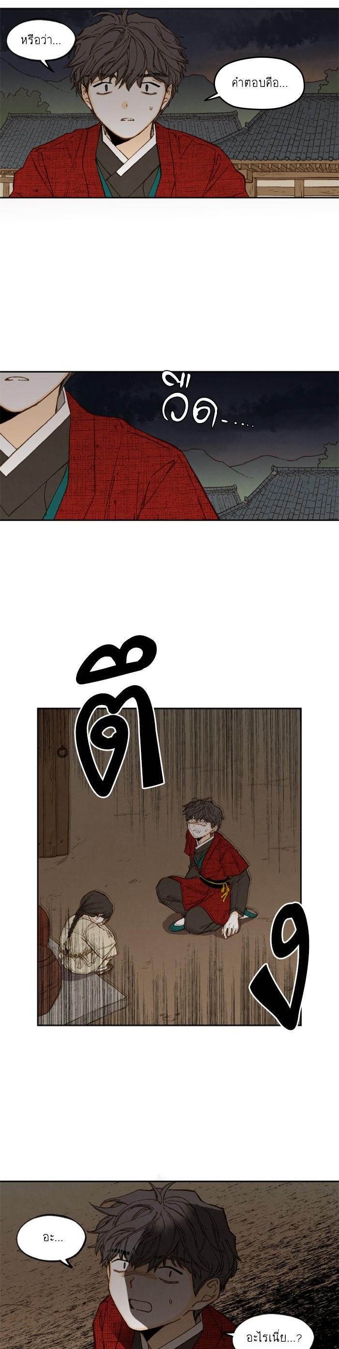 Manga-lc-com อ่านมังงะ อ่านการ์ตูน ออนไลน์ ฟรี How to Become a Dragon ตอนที่ 1 2 3 4 5 6 7 8 9 10 11 12 13 14 ฟรี ไม่มีโฆษณา Manga-lc - อ่าน มังงะ อ่าน การ์ตูน ออนไลน์ อ่านมังงะ ฟรี