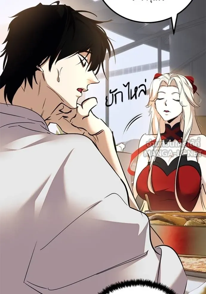 Return to Player ตอนที่ 170 รูปที่ 108