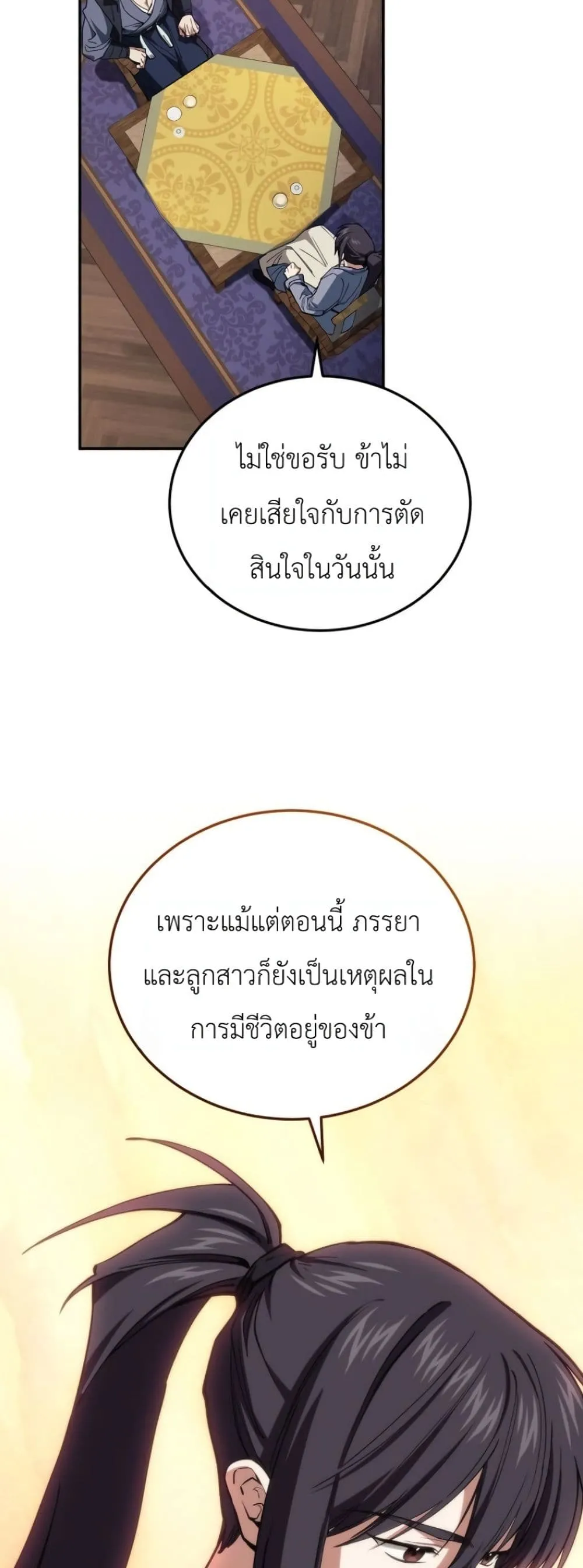 Manga-lc-com อ่านมังงะ อ่านการ์ตูน ออนไลน์ ฟรี My Father Is the Number One Under Heaven ตอนที่ 1 2 3 4 5 6 7 8 9 10 11 12 13 14 ฟรี ไม่มีโฆษณา Manga-lc - อ่าน มังงะ อ่าน การ์ตูน ออนไลน์ อ่านมังงะ ฟรี