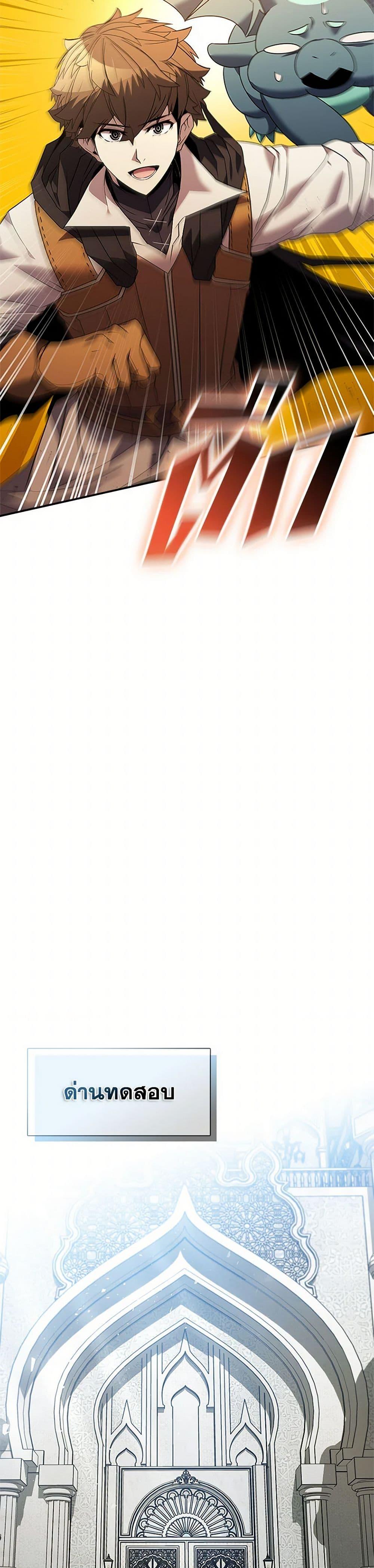 Manga-lc-com อ่านมังงะ อ่านการ์ตูน ออนไลน์ ฟรี Taming Master ตอนที่ 1 2 3 4 5 6 7 8 9 10 11 12 13 14 ฟรี ไม่มีโฆษณา Manga-lc - อ่าน มังงะ อ่าน การ์ตูน ออนไลน์ อ่านมังงะ ฟรี