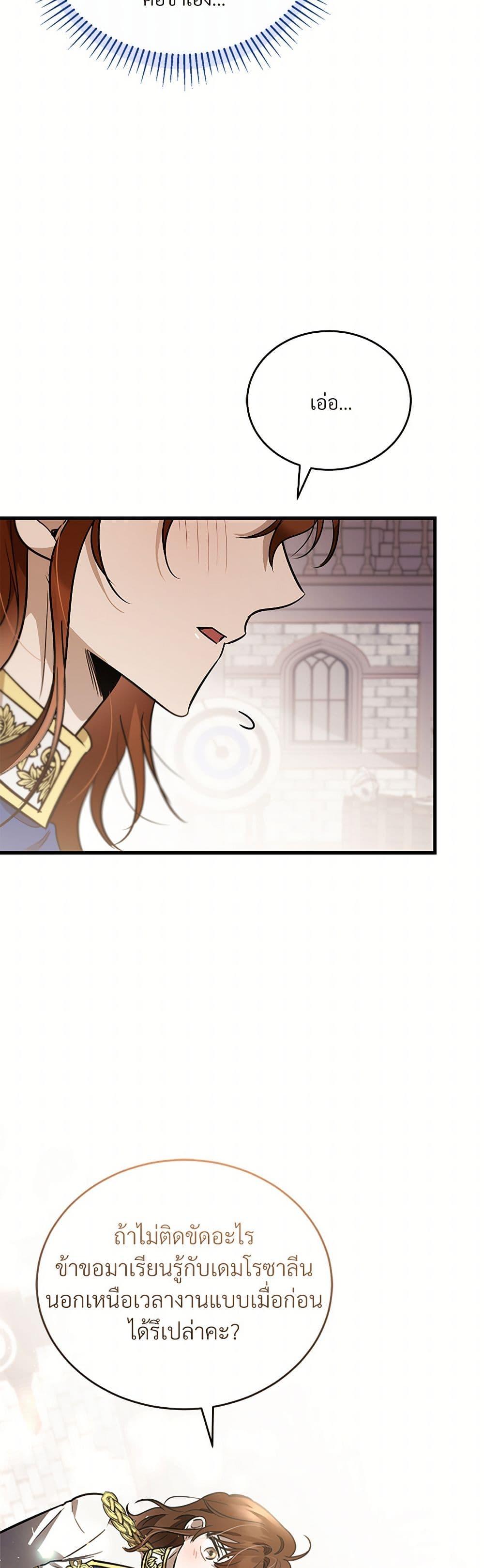 Manga-lc-com อ่านมังงะ อ่านการ์ตูน ออนไลน์ ฟรี The Night Without Shadows ตอนที่ 1 2 3 4 5 6 7 8 9 10 11 12 13 14 ฟรี ไม่มีโฆษณา Manga-lc - อ่าน มังงะ อ่าน การ์ตูน ออนไลน์ อ่านมังงะ ฟรี