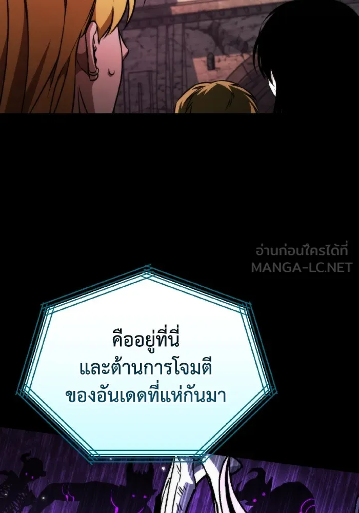 การแข่งขันของผู้เกิดใหม่ ตอนที่ 30 รูปที่ 33