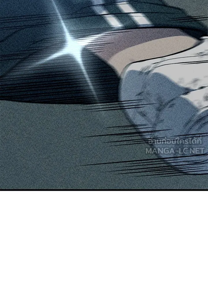 ราชาลานประลอง ตอนที่ 14 รูปที่ 210