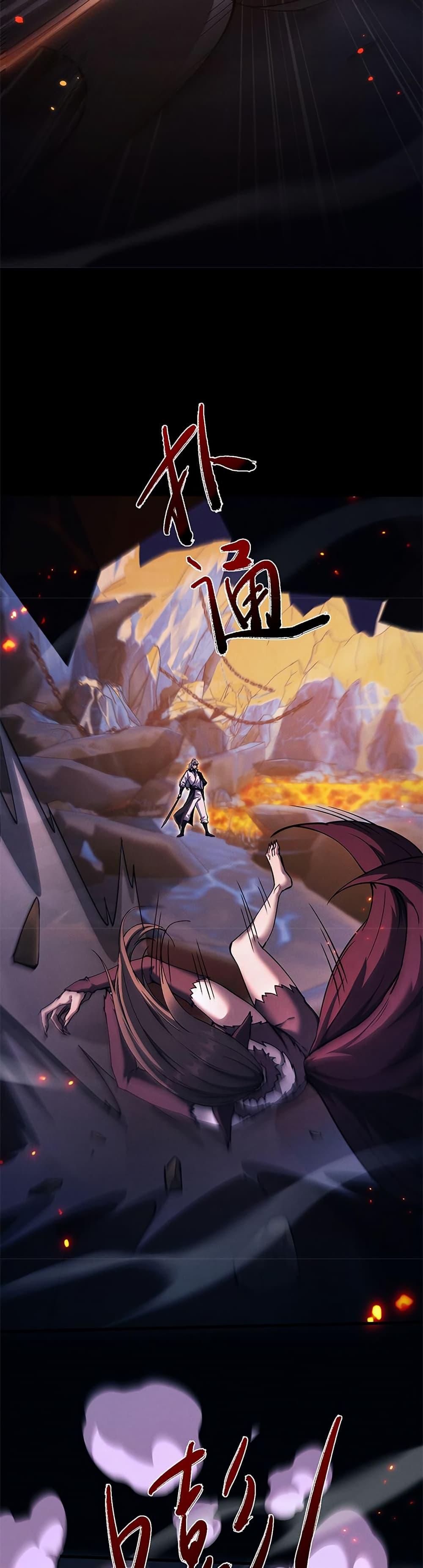 Manga-lc-com อ่านมังงะ อ่านการ์ตูน ออนไลน์ ฟรี Full-Time Swordsman ตอนที่ 1 2 3 4 5 6 7 8 9 10 11 12 13 14 ฟรี ไม่มีโฆษณา Manga-lc - อ่าน มังงะ อ่าน การ์ตูน ออนไลน์ อ่านมังงะ ฟรี