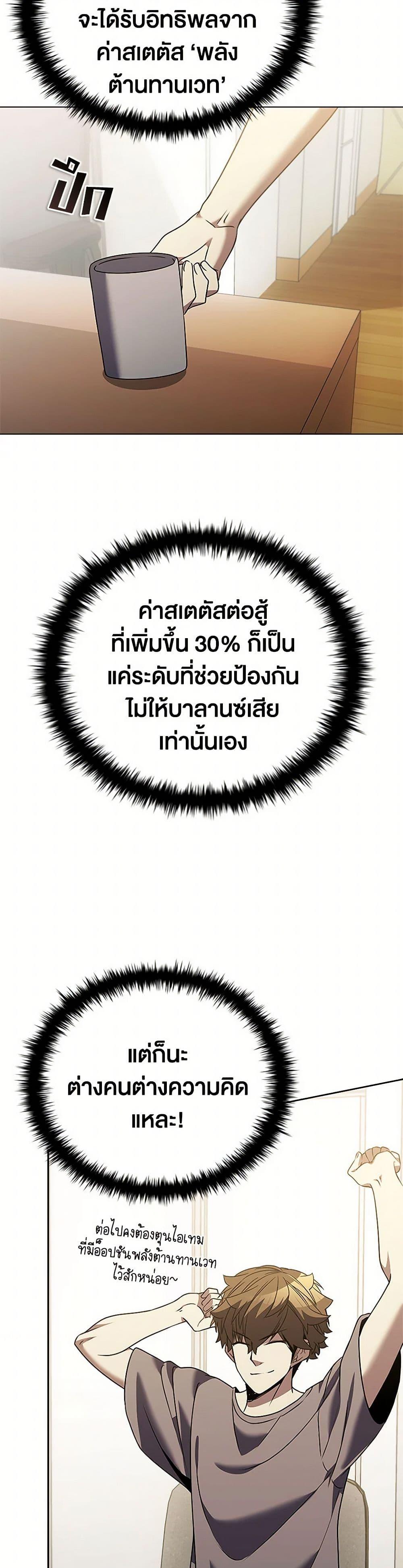 Manga-lc-com อ่านมังงะ อ่านการ์ตูน ออนไลน์ ฟรี Taming Master ตอนที่ 1 2 3 4 5 6 7 8 9 10 11 12 13 14 ฟรี ไม่มีโฆษณา Manga-lc - อ่าน มังงะ อ่าน การ์ตูน ออนไลน์ อ่านมังงะ ฟรี