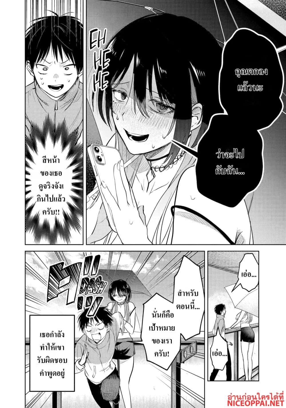 Manga-lc-com อ่านมังงะ อ่านการ์ตูน ออนไลน์ ฟรี The Story of a Scary Consignee ตอนที่ 1 2 3 4 5 6 7 8 9 10 11 12 13 14 ฟรี ไม่มีโฆษณา Manga-lc - อ่าน มังงะ อ่าน การ์ตูน ออนไลน์ อ่านมังงะ ฟรี