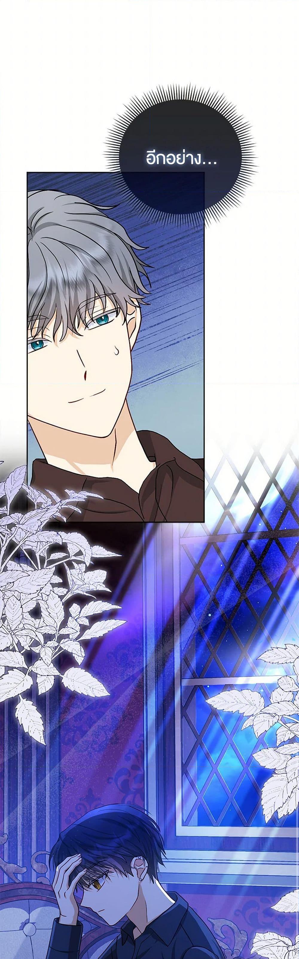 Manga-lc-com อ่านมังงะ อ่านการ์ตูน ออนไลน์ ฟรี Loved by the Villains ตอนที่ 1 2 3 4 5 6 7 8 9 10 11 12 13 14 ฟรี ไม่มีโฆษณา Manga-lc - อ่าน มังงะ อ่าน การ์ตูน ออนไลน์ อ่านมังงะ ฟรี