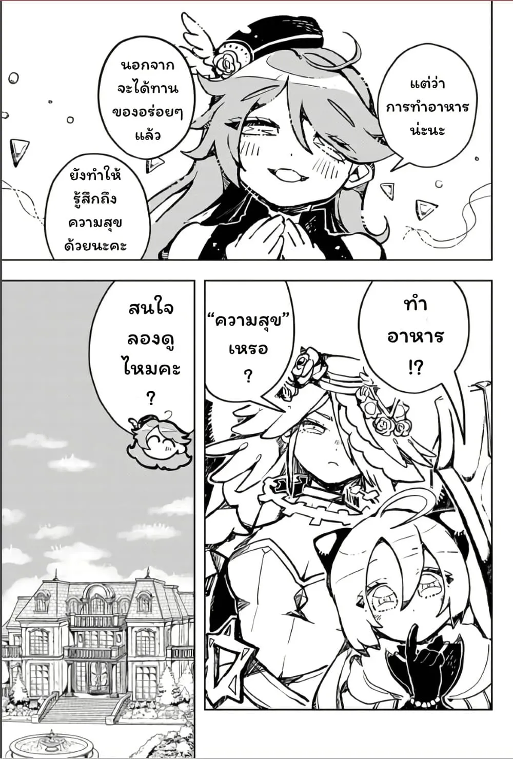 Manga-lc-com อ่านมังงะ อ่านการ์ตูน ออนไลน์ ฟรี Duel Masters Pure Play’s ตอนที่ 1 2 3 4 5 6 7 8 9 10 11 12 13 14 ฟรี ไม่มีโฆษณา Manga-lc - อ่าน มังงะ อ่าน การ์ตูน ออนไลน์ อ่านมังงะ ฟรี