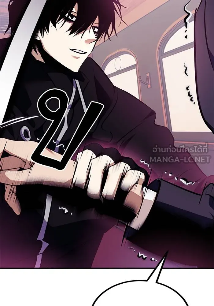 Return to Player ตอนที่ 143 รูปที่ 107