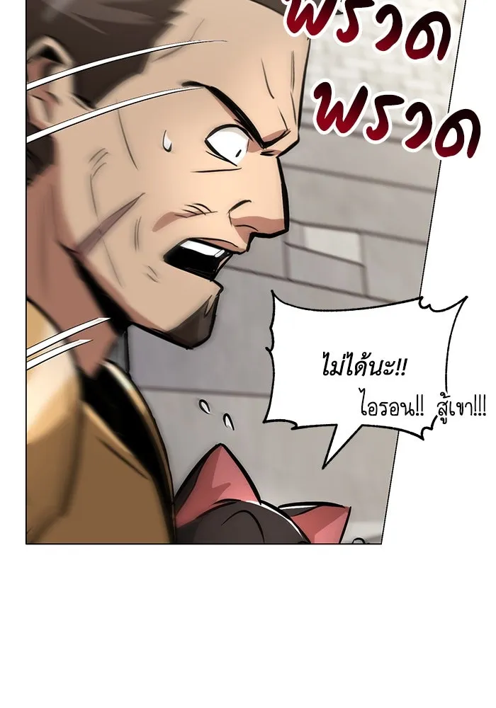 ชีวิตพลิกผันของลอร์ดผู้เกียจคร้าน ตอนที่ 44 บทสนทนาของดาบ รูปที่ 56