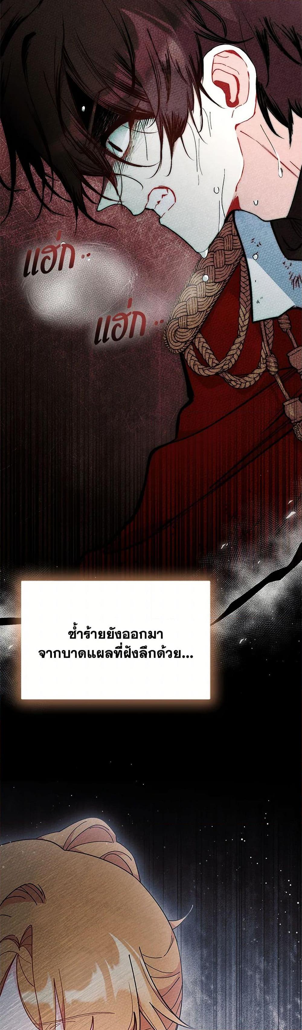 Manga-lc-com อ่านมังงะ อ่านการ์ตูน ออนไลน์ ฟรี I Don’t Want To Be a Magpie Bridge ตอนที่ 1 2 3 4 5 6 7 8 9 10 11 12 13 14 ฟรี ไม่มีโฆษณา Manga-lc - อ่าน มังงะ อ่าน การ์ตูน ออนไลน์ อ่านมังงะ ฟรี