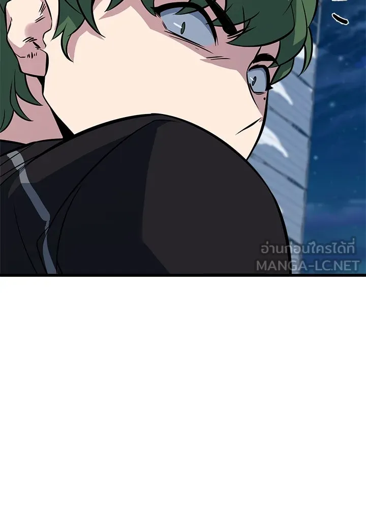 ราชาลานประลอง ตอนที่ 11 รูปที่ 141