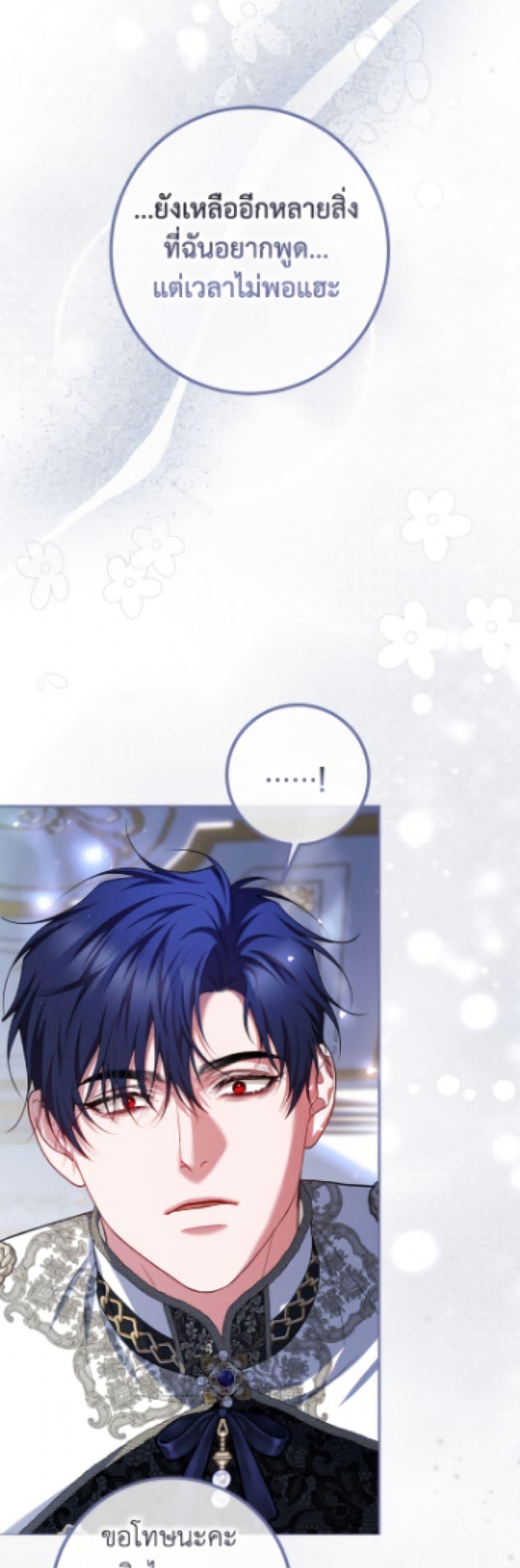 Manga-lc-com อ่านมังงะ อ่านการ์ตูน ออนไลน์ ฟรี Limited Extra time ตอนที่ 1 2 3 4 5 6 7 8 9 10 11 12 13 14 ฟรี ไม่มีโฆษณา Manga-lc - อ่าน มังงะ อ่าน การ์ตูน ออนไลน์ อ่านมังงะ ฟรี