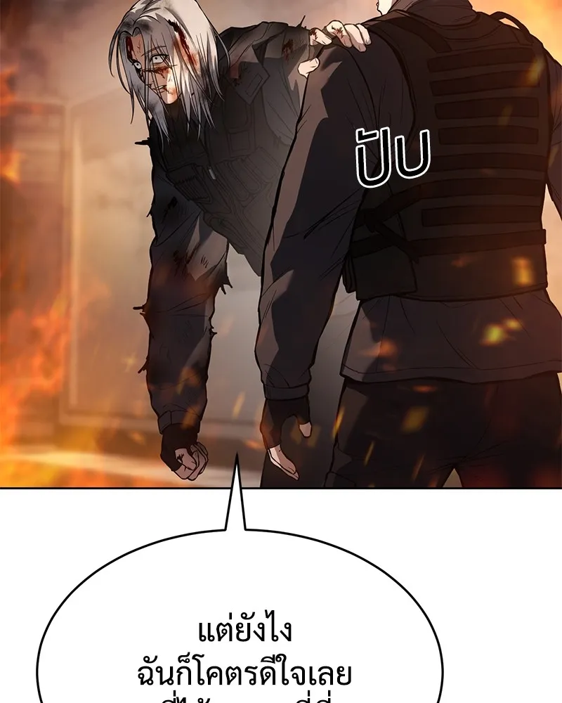 แบคXX ตอนที่ 52 รูปที่ 205