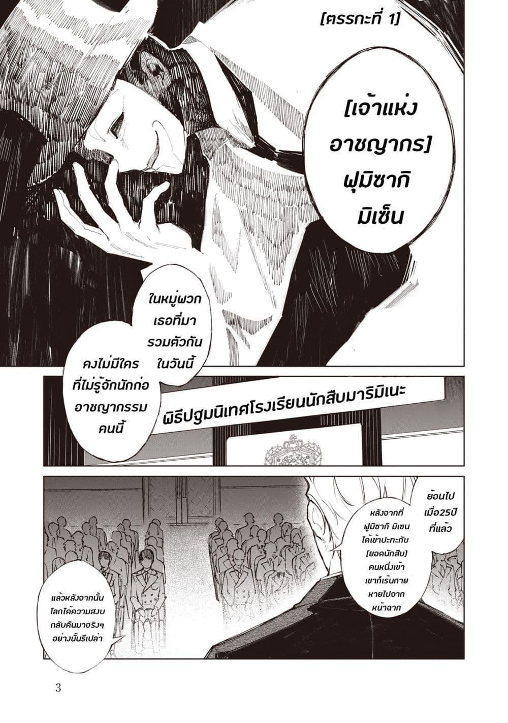 Manga-lc-com อ่านมังงะ อ่านการ์ตูน ออนไลน์ ฟรี Sherlock + Academy ตอนที่ 1 2 3 4 5 6 7 8 9 10 11 12 13 14 ฟรี ไม่มีโฆษณา Manga-lc - อ่าน มังงะ อ่าน การ์ตูน ออนไลน์ อ่านมังงะ ฟรี