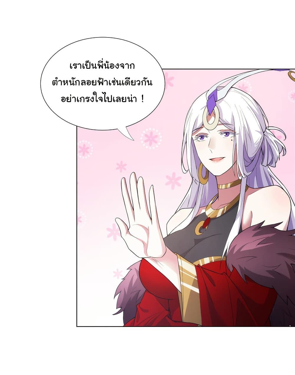 Manga-lc-com อ่านมังงะ อ่านการ์ตูน ออนไลน์ ฟรี I Became The Buddha Emperor In The Demon Sect ตอนที่ 1 2 3 4 5 6 7 8 9 10 11 12 13 14 ฟรี ไม่มีโฆษณา Manga-lc - อ่าน มังงะ อ่าน การ์ตูน ออนไลน์ อ่านมังงะ ฟรี