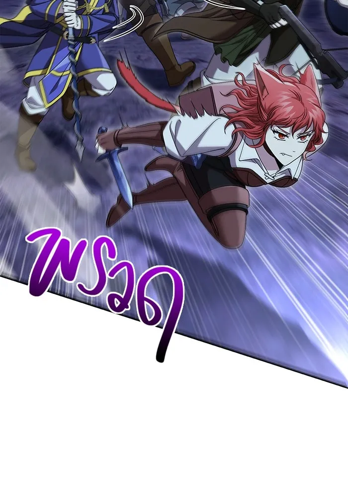 เอาชีวิตรอดในเกมฉบับคนเถื่อน ตอนที่ 42 รูปที่ 100