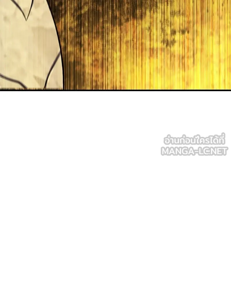 ปลูกผักพิชิตหอคอย ตอนที่ 119 รูปที่ 192
