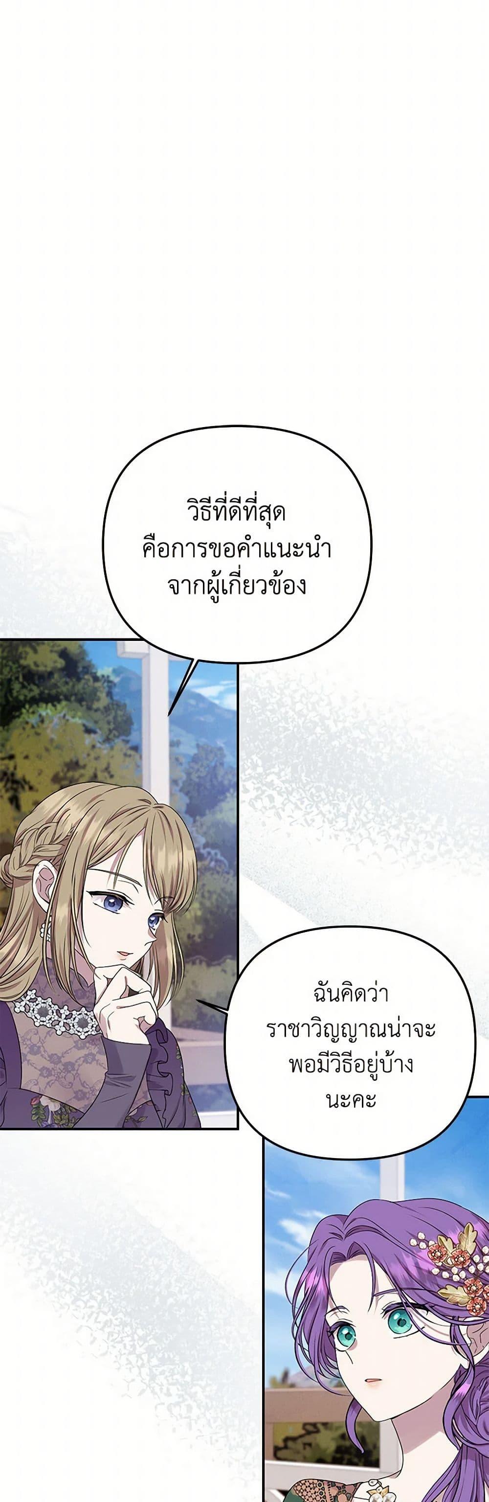 Manga-lc-com อ่านมังงะ อ่านการ์ตูน ออนไลน์ ฟรี Materialistic Princess ตอนที่ 1 2 3 4 5 6 7 8 9 10 11 12 13 14 ฟรี ไม่มีโฆษณา Manga-lc - อ่าน มังงะ อ่าน การ์ตูน ออนไลน์ อ่านมังงะ ฟรี
