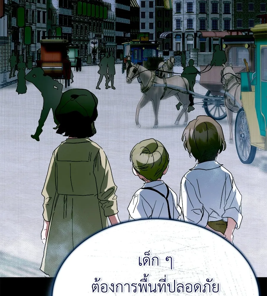 สัญญารักฉบับสุดท้าย ตอนที่ 42 รูปที่ 79