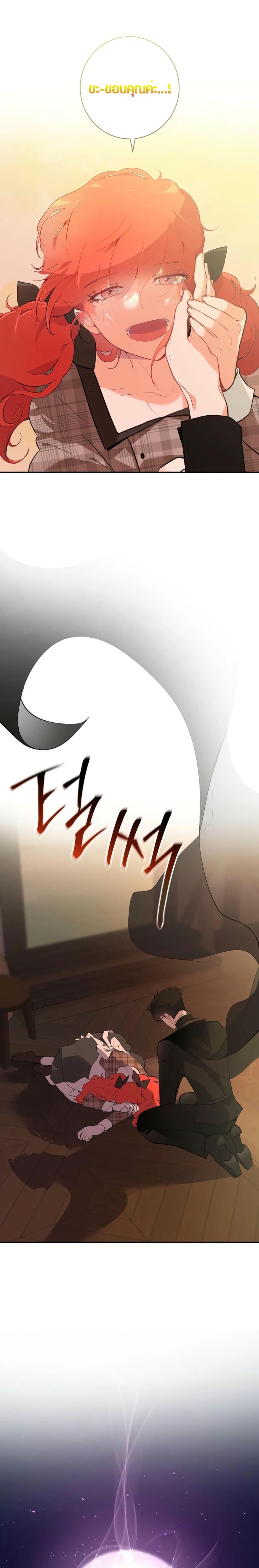 Manga-lc-com อ่านมังงะ อ่านการ์ตูน ออนไลน์ ฟรี Seian ตอนที่ 1 2 3 4 5 6 7 8 9 10 11 12 13 14 ฟรี ไม่มีโฆษณา Manga-lc - อ่าน มังงะ อ่าน การ์ตูน ออนไลน์ อ่านมังงะ ฟรี