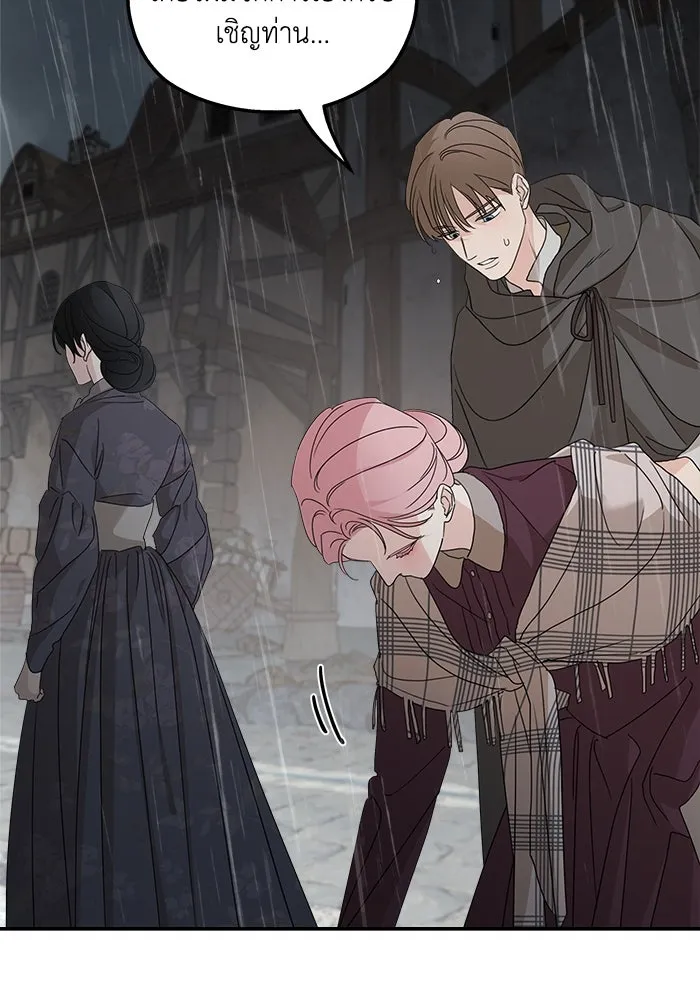 ครอบครัวสามีเห็นทีจะคลั่งรัก ตอนที่ 108 รูปที่ 73