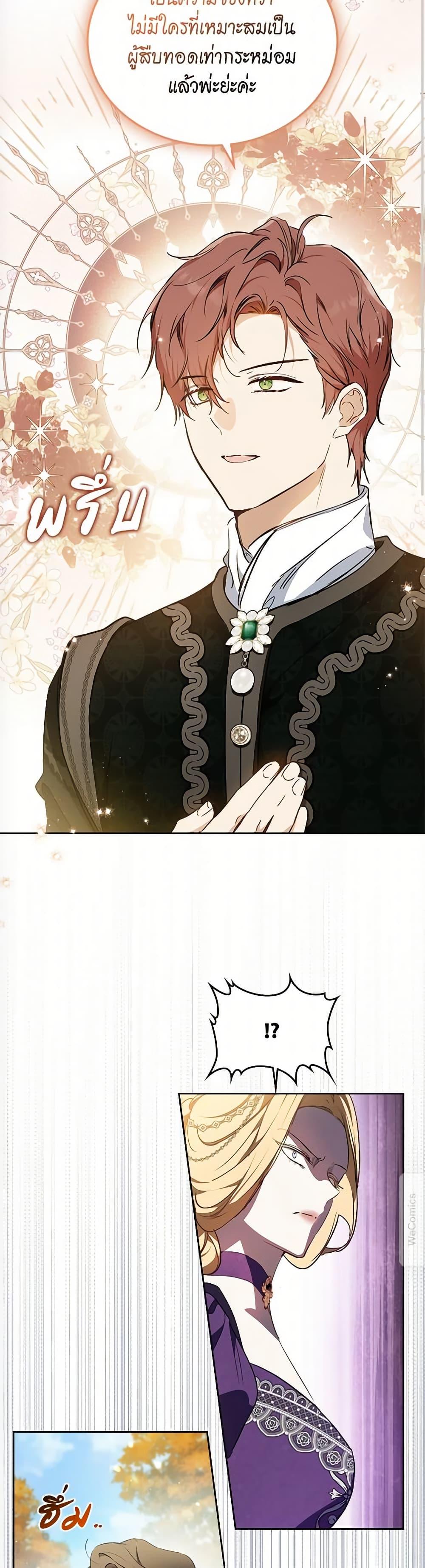 Manga-lc-com อ่านมังงะ อ่านการ์ตูน ออนไลน์ ฟรี In This Life, I Will Be the Lord ตอนที่ 1 2 3 4 5 6 7 8 9 10 11 12 13 14 ฟรี ไม่มีโฆษณา Manga-lc - อ่าน มังงะ อ่าน การ์ตูน ออนไลน์ อ่านมังงะ ฟรี