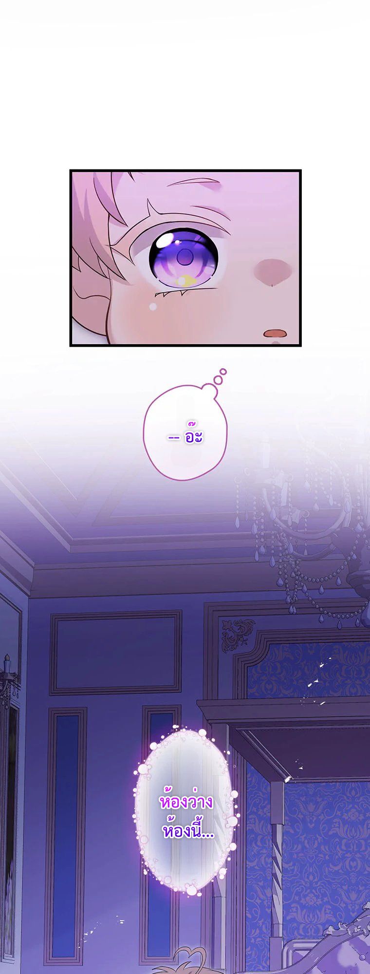 Manga-lc-com อ่านมังงะ อ่านการ์ตูน ออนไลน์ ฟรี The Legendary Assassin Reincarnated as the Beloved Youngest Daughter of a Royal Family ตอนที่ 1 2 3 4 5 6 7 8 9 10 11 12 13 14 ฟรี ไม่มีโฆษณา Manga-lc - อ่าน มังงะ อ่าน การ์ตูน ออนไลน์ อ่านมังงะ ฟรี