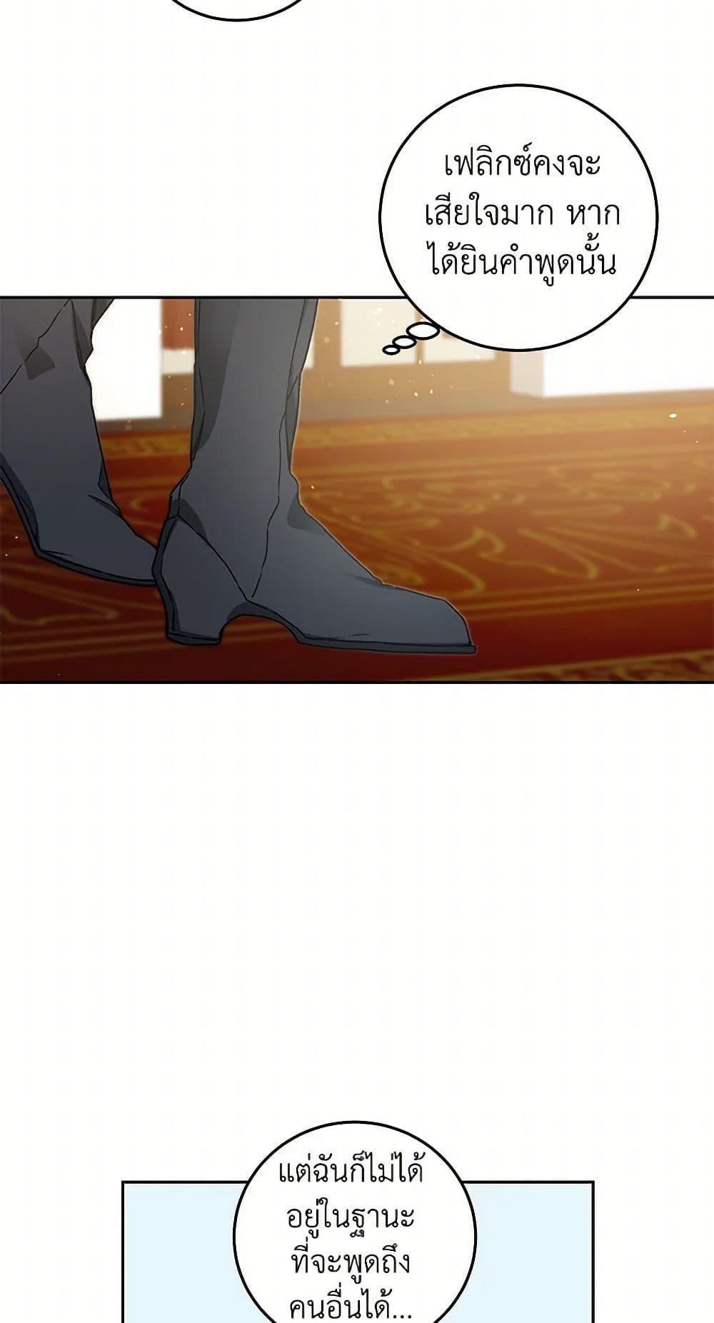 Manga-lc-com อ่านมังงะ อ่านการ์ตูน ออนไลน์ ฟรี I’ve Become the Villainous Empress of a Novel ตอนที่ 1 2 3 4 5 6 7 8 9 10 11 12 13 14 ฟรี ไม่มีโฆษณา Manga-lc - อ่าน มังงะ อ่าน การ์ตูน ออนไลน์ อ่านมังงะ ฟรี