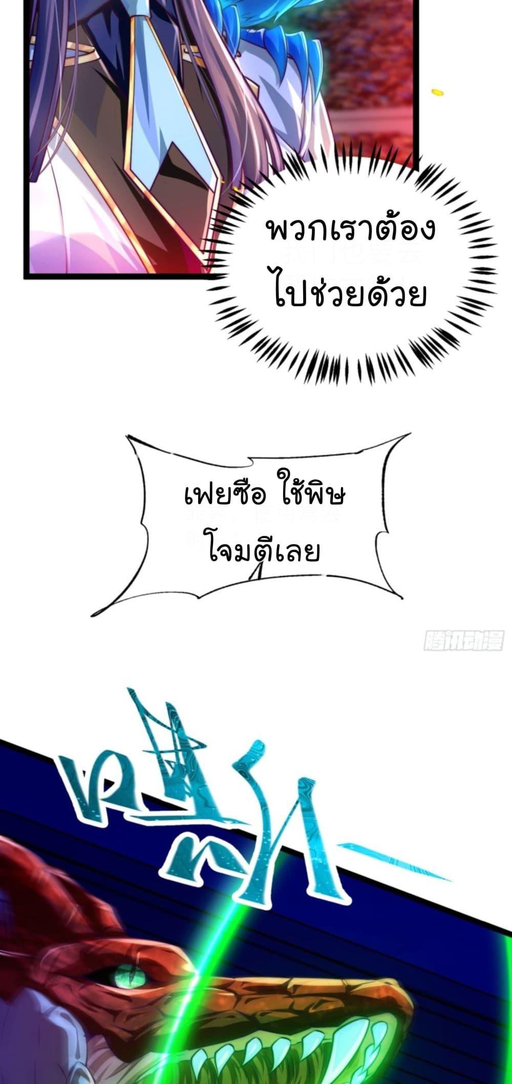 Manga-lc-com อ่านมังงะ อ่านการ์ตูน ออนไลน์ ฟรี The Strongest Crystal Beast Master ตอนที่ 1 2 3 4 5 6 7 8 9 10 11 12 13 14 ฟรี ไม่มีโฆษณา Manga-lc - อ่าน มังงะ อ่าน การ์ตูน ออนไลน์ อ่านมังงะ ฟรี