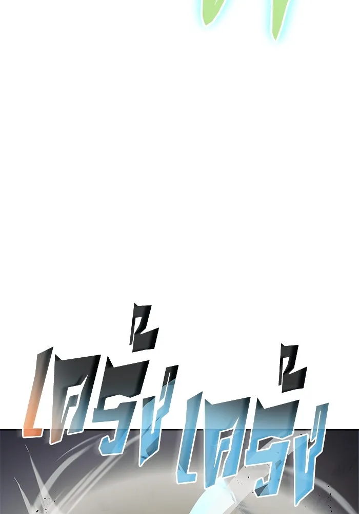 ชีวิตพลิกผันของลอร์ดผู้เกียจคร้าน ตอนที่ 29 การตระหนักรู้และความพยายาม รูปที่ 22