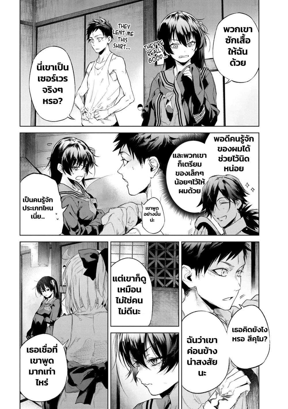 Manga-lc-com อ่านมังงะ อ่านการ์ตูน ออนไลน์ ฟรี FateType Redline ตอนที่ 1 2 3 4 5 6 7 8 9 10 11 12 13 14 ฟรี ไม่มีโฆษณา Manga-lc - อ่าน มังงะ อ่าน การ์ตูน ออนไลน์ อ่านมังงะ ฟรี