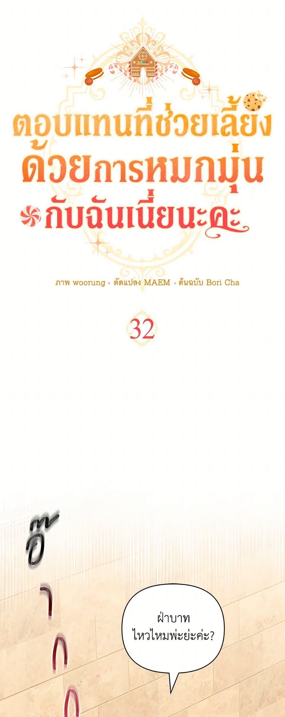 Manga-lc-com อ่านมังงะ อ่านการ์ตูน ออนไลน์ ฟรี Obsessed With Hazel the Sweet Witch ตอนที่ 1 2 3 4 5 6 7 8 9 10 11 12 13 14 ฟรี ไม่มีโฆษณา Manga-lc - อ่าน มังงะ อ่าน การ์ตูน ออนไลน์ อ่านมังงะ ฟรี