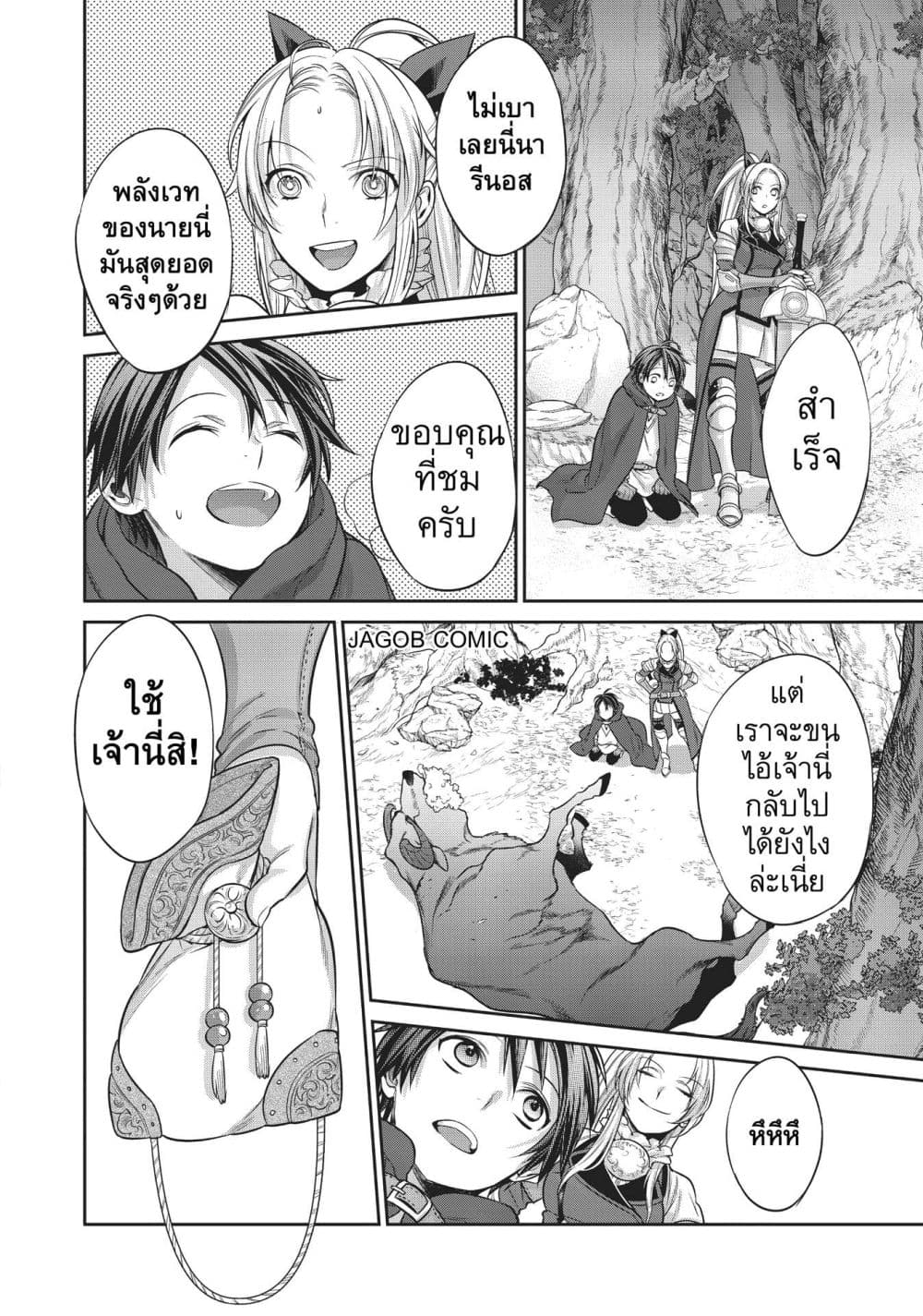 Manga-lc-com อ่านมังงะ อ่านการ์ตูน ออนไลน์ ฟรี Reborn as a Barrier Master ตอนที่ 1 2 3 4 5 6 7 8 9 10 11 12 13 14 ฟรี ไม่มีโฆษณา Manga-lc - อ่าน มังงะ อ่าน การ์ตูน ออนไลน์ อ่านมังงะ ฟรี