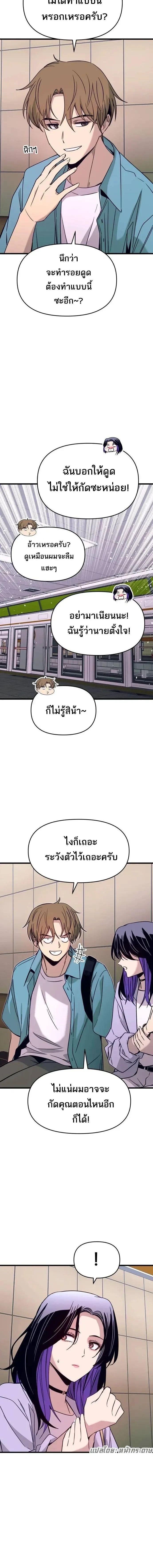 Manga-lc-com อ่านมังงะ อ่านการ์ตูน ออนไลน์ ฟรี My Bias Gets on the Last Train ตอนที่ 1 2 3 4 5 6 7 8 9 10 11 12 13 14 ฟรี ไม่มีโฆษณา Manga-lc - อ่าน มังงะ อ่าน การ์ตูน ออนไลน์ อ่านมังงะ ฟรี