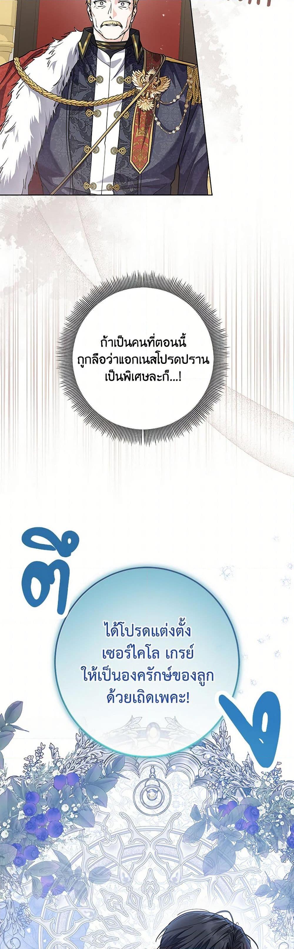 Manga-lc-com อ่านมังงะ อ่านการ์ตูน ออนไลน์ ฟรี The Closet Fan Princess ตอนที่ 1 2 3 4 5 6 7 8 9 10 11 12 13 14 ฟรี ไม่มีโฆษณา Manga-lc - อ่าน มังงะ อ่าน การ์ตูน ออนไลน์ อ่านมังงะ ฟรี