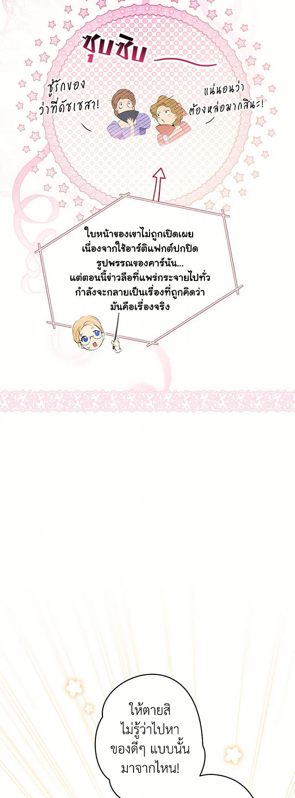 Manga-lc-com อ่านมังงะ อ่านการ์ตูน ออนไลน์ ฟรี Secret Lady ตอนที่ 1 2 3 4 5 6 7 8 9 10 11 12 13 14 ฟรี ไม่มีโฆษณา Manga-lc - อ่าน มังงะ อ่าน การ์ตูน ออนไลน์ อ่านมังงะ ฟรี