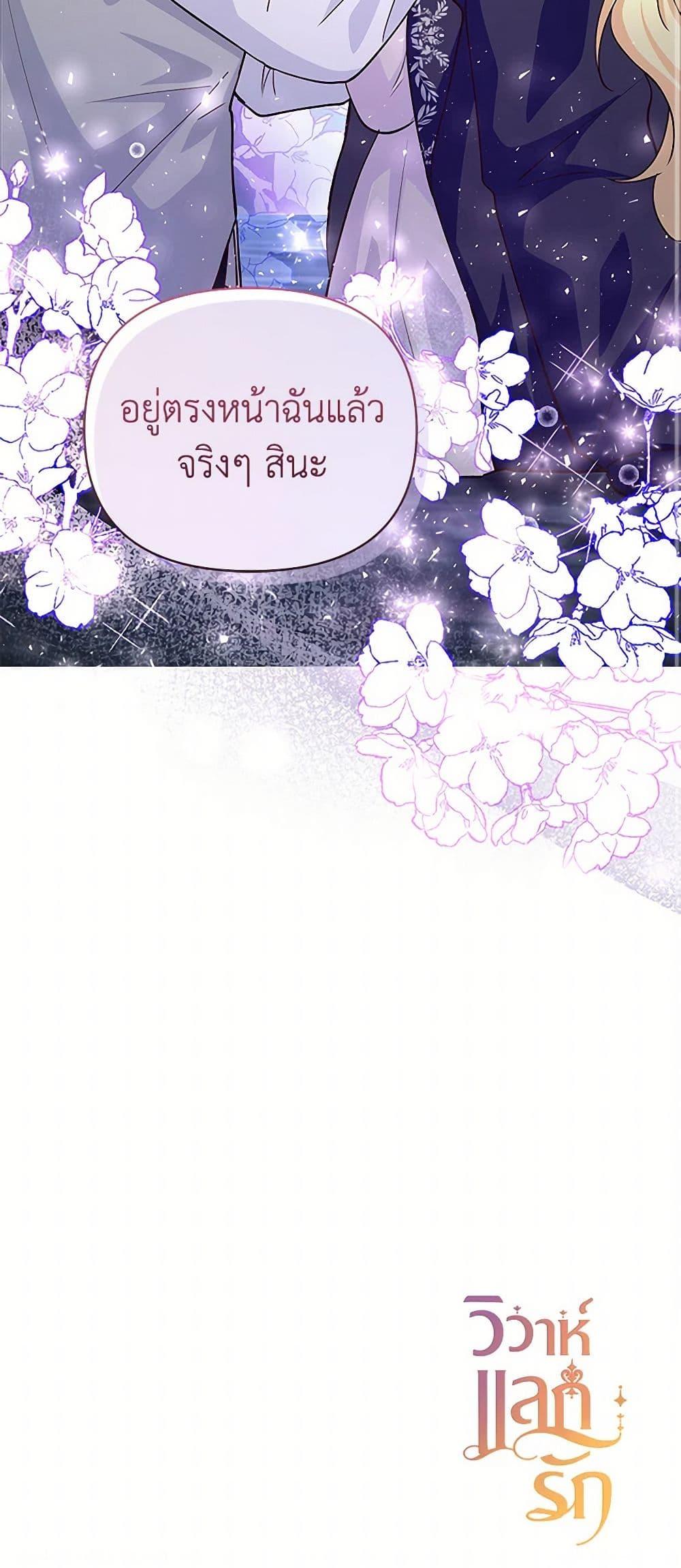 Manga-lc-com อ่านมังงะ อ่านการ์ตูน ออนไลน์ ฟรี Once Married ตอนที่ 1 2 3 4 5 6 7 8 9 10 11 12 13 14 ฟรี ไม่มีโฆษณา Manga-lc - อ่าน มังงะ อ่าน การ์ตูน ออนไลน์ อ่านมังงะ ฟรี