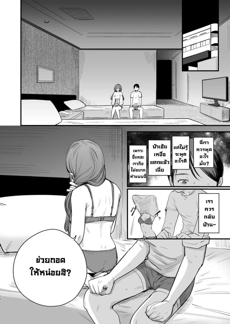 Doujin-Lc- อ่าน โดจิน มังฮวา เกาหลี ญี่ปุ่น จีน แปลไทย รสชาติอันขมขื่นของความรักที่เสียไป [Hokuro o Wasureruna. (siu)] Hatsukoi wa Nigai Seishun no Aji The Bitter Taste Of Lost Love ตอนที่ 1 2 3 4 5 6 7 8 9 10 11 12 13 14 ฟรี ไม่มีโฆษณา อ่าน โดจิน Manhwa เกาหลี ญี่ปุ่น จีน เรามีครบ คัดมาให้เน้นๆ โดจิน 18+ รับประกันความฟินโดย  Doujin Lc