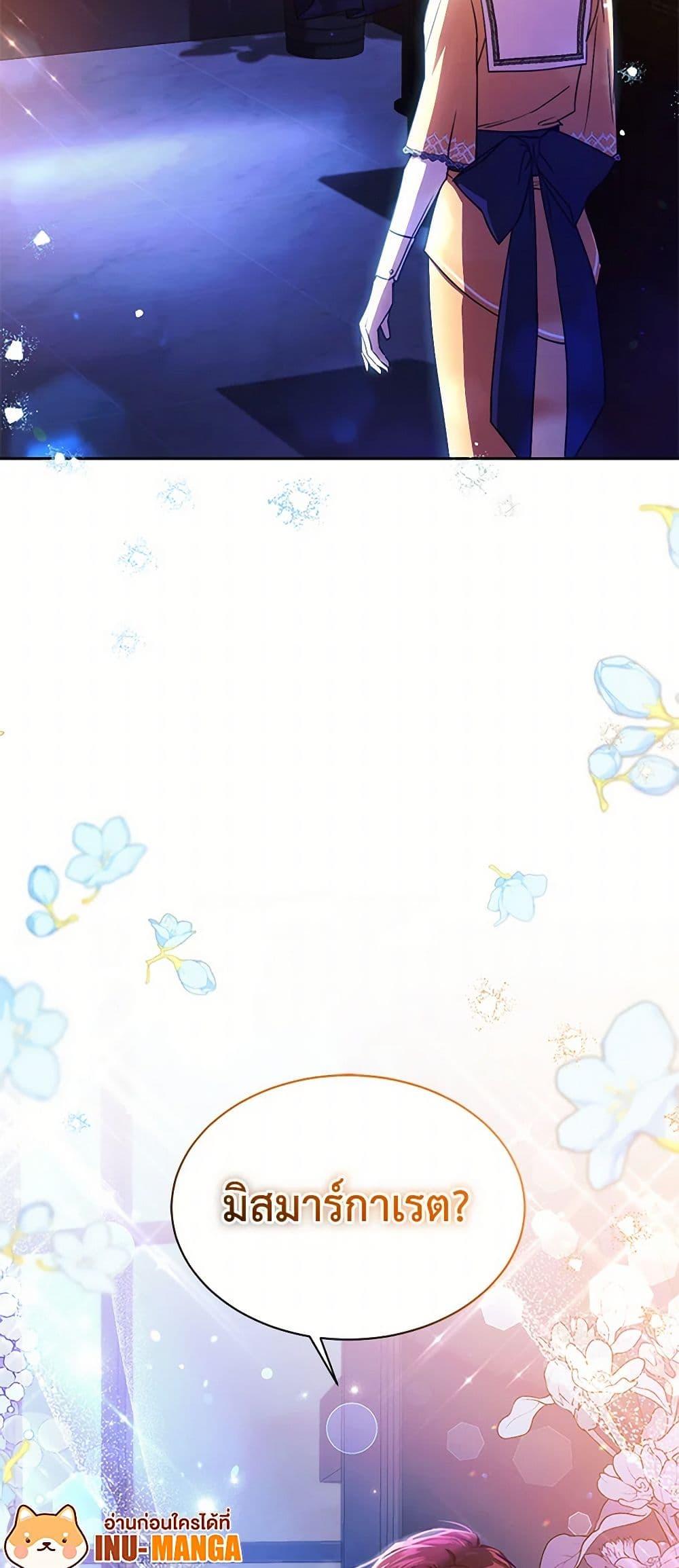 Manga-lc-com อ่านมังงะ อ่านการ์ตูน ออนไลน์ ฟรี Immoral Duke’s Family Needs to be Homeschooled ตอนที่ 1 2 3 4 5 6 7 8 9 10 11 12 13 14 ฟรี ไม่มีโฆษณา Manga-lc - อ่าน มังงะ อ่าน การ์ตูน ออนไลน์ อ่านมังงะ ฟรี