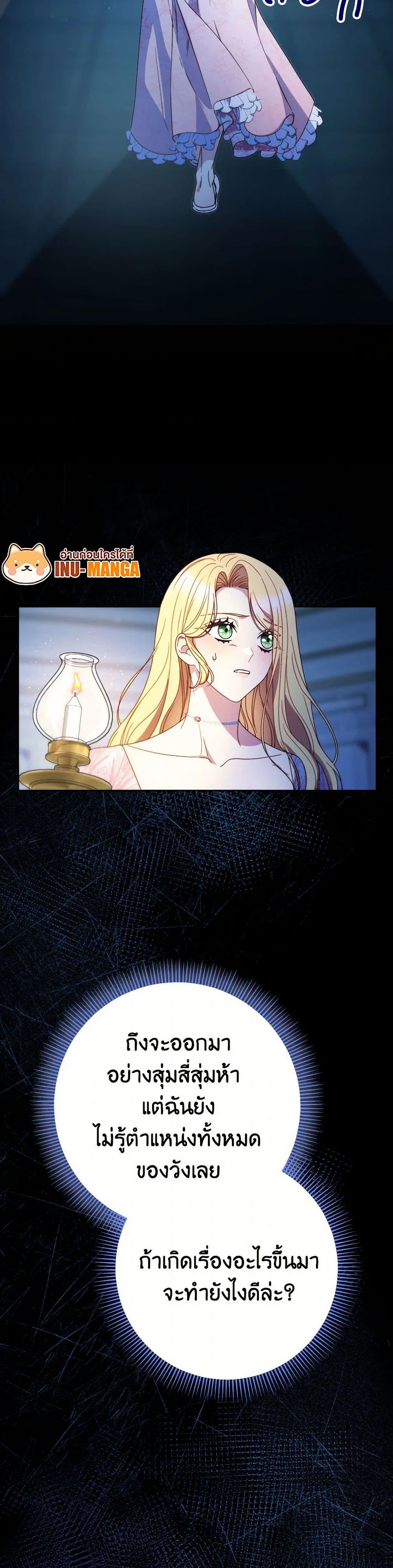 Manga-lc-com อ่านมังงะ อ่านการ์ตูน ออนไลน์ ฟรี I Raised My Younger Sister Beautifully ตอนที่ 1 2 3 4 5 6 7 8 9 10 11 12 13 14 ฟรี ไม่มีโฆษณา Manga-lc - อ่าน มังงะ อ่าน การ์ตูน ออนไลน์ อ่านมังงะ ฟรี