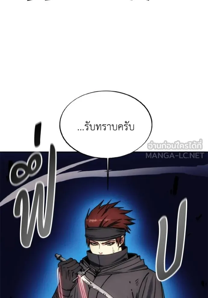 ศึกชิงบัลลังก์เทพเจ้ ตอนที่ 167 รูปที่ 46