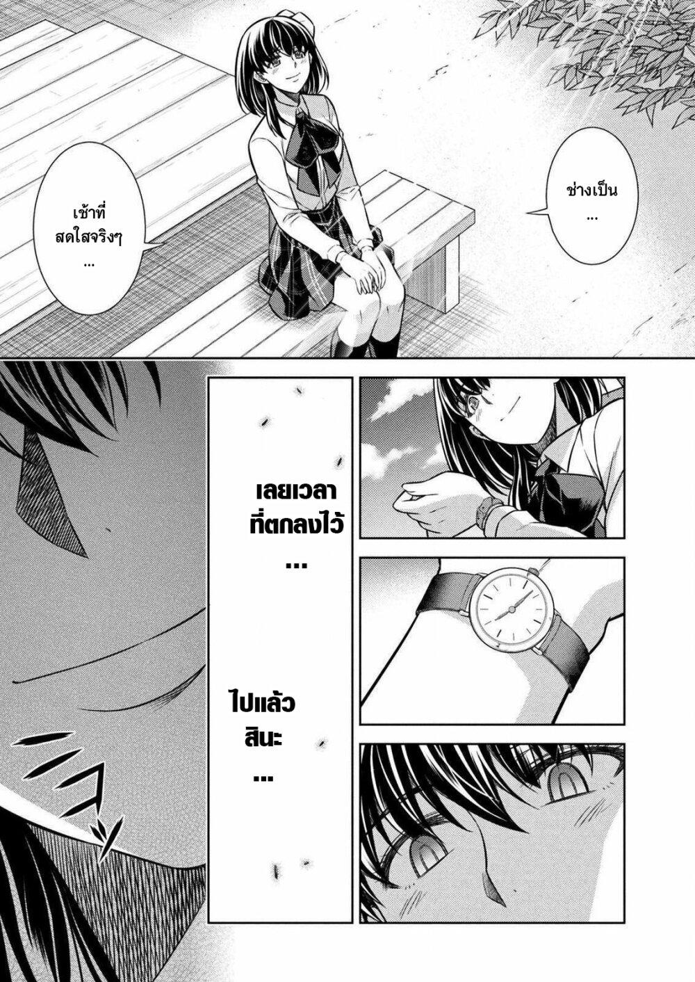 Manga-lc-com อ่านมังงะ อ่านการ์ตูน ออนไลน์ ฟรี JK kara Yarinaosu Silver Plan ตอนที่ 1 2 3 4 5 6 7 8 9 10 11 12 13 14 ฟรี ไม่มีโฆษณา Manga-lc - อ่าน มังงะ อ่าน การ์ตูน ออนไลน์ อ่านมังงะ ฟรี